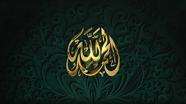 Beautiful Holy Quran, pattern, single object, yellow, illuminated Free HD Wallpaper