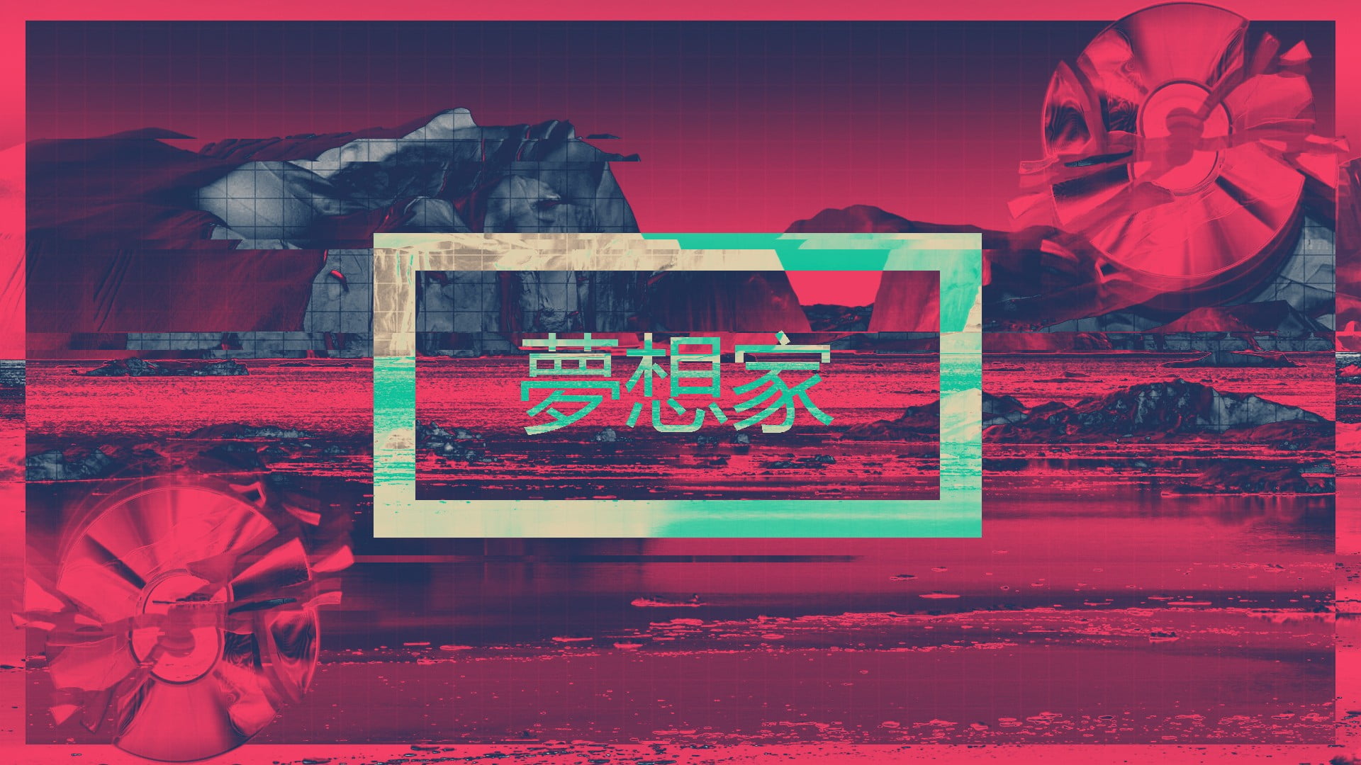 Vaporwave Space Aesthetic, neon text, no people, outdoors, auto post production filter