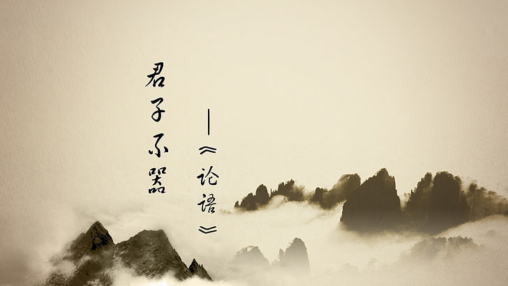 Chinese Painting, bird, flying, no people, japanese characters Free HD Wallpaper