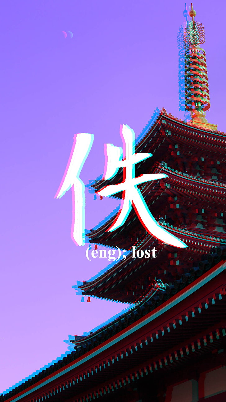 Vaporwave Japan, purple, skyscraper, travel destinations, low angle view Free HD Wallpaper