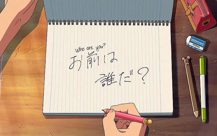 your name, anime, kanji, notebook Free HD Wallpaper