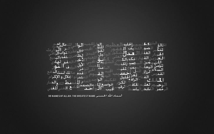 Allah Names Meaning, names, religion, islam, 1920x1200