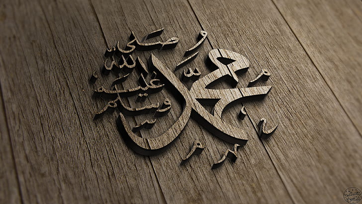 Arabic Calligraphy Laptop, islam, arabic Free HD Wallpaper