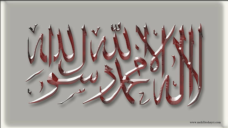 Islam Muslim Religion, muslim, islam, religion Free HD Wallpaper