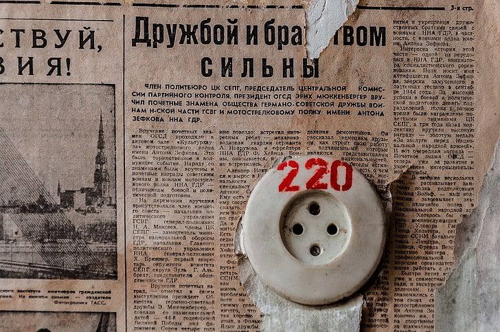 Old Newspaper Printing Press, old, cyrillic, russian, newspapers Free HD Wallpaper