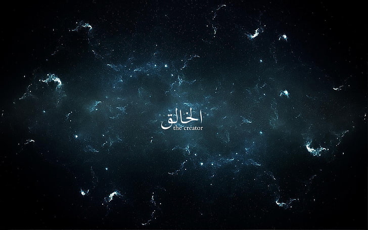 The Word Allah, love, indoors, sign, text Free HD Wallpaper