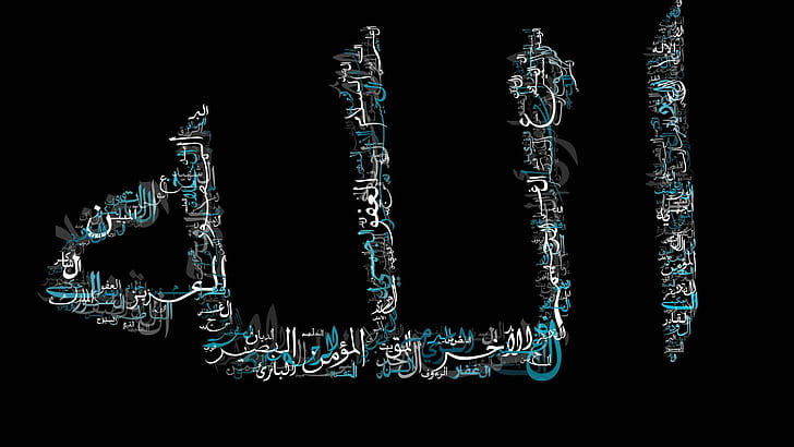 Arabic Calligraphy, art and craft, human skeleton, glowing, healthcare and medicine Free HD Wallpaper