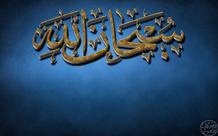 capital letter, no people, colored background, arabic Free HD Wallpaper