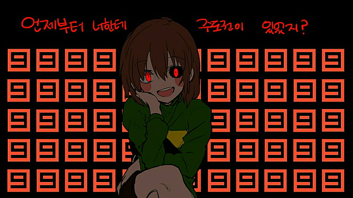 How to Draw Chara Undertale, chara, gaming, anime, undertale Free HD Wallpaper