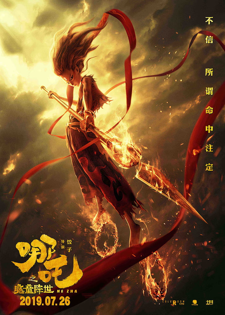 NE Zha 2019 Film, china, nezha Free HD Wallpaper