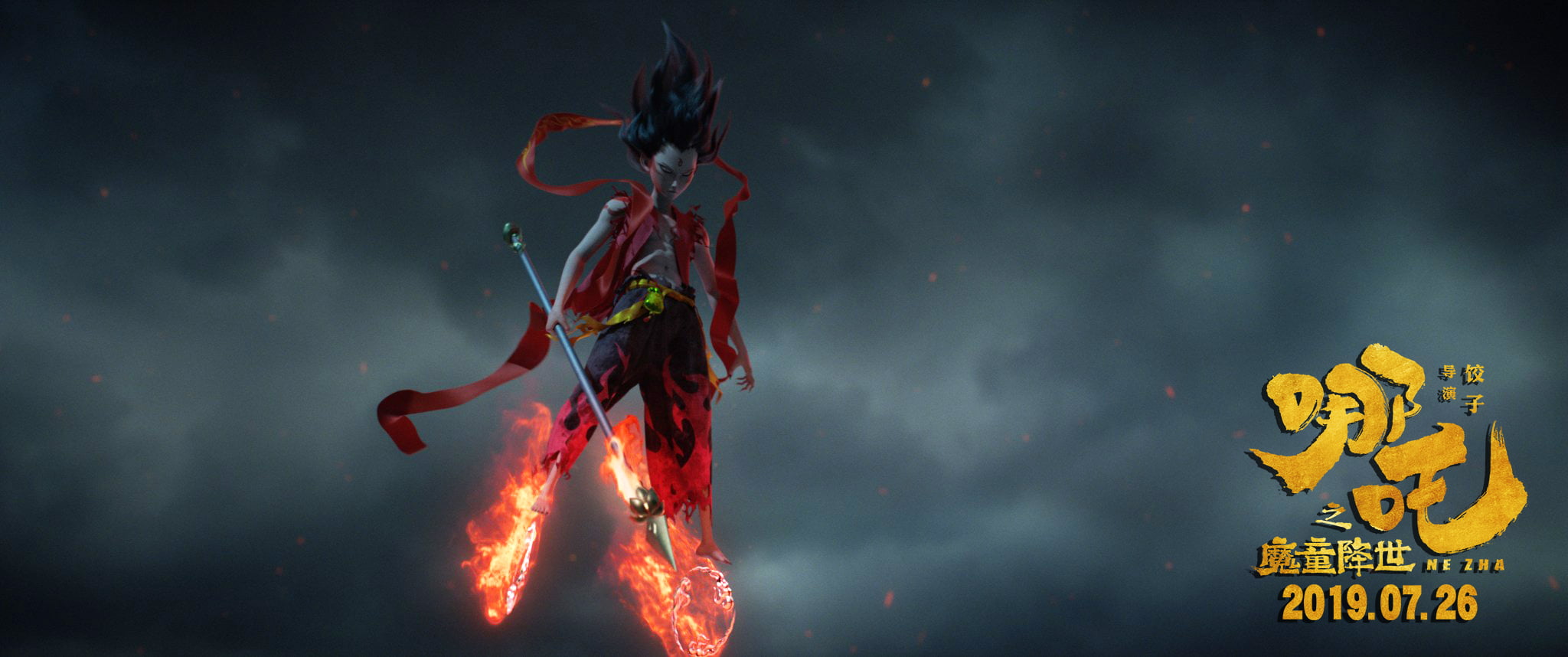 Nezha Anime, china, nezha