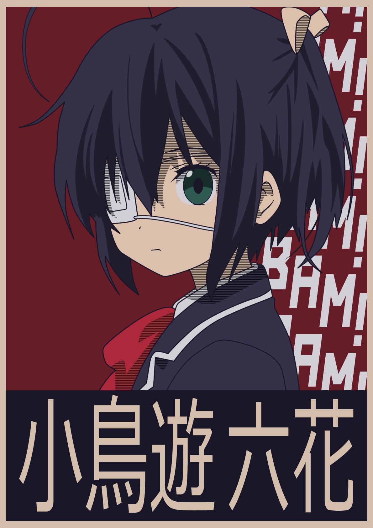 Rikka Takanashi Meme, text, chuunibyou demo koi ga shitai, hope posters, sign