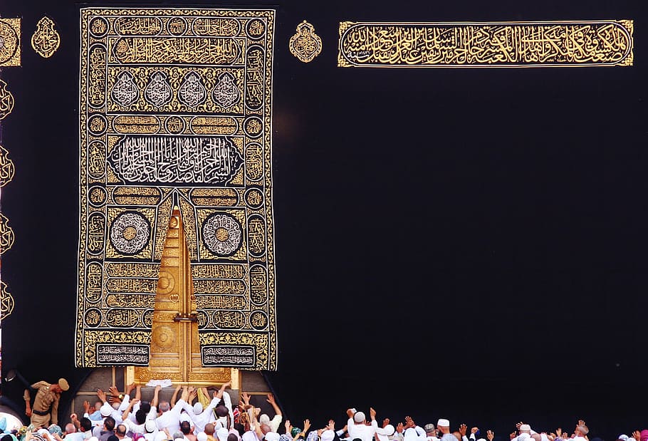 Islamic Allah, travel destinations, pattern, belief, islam