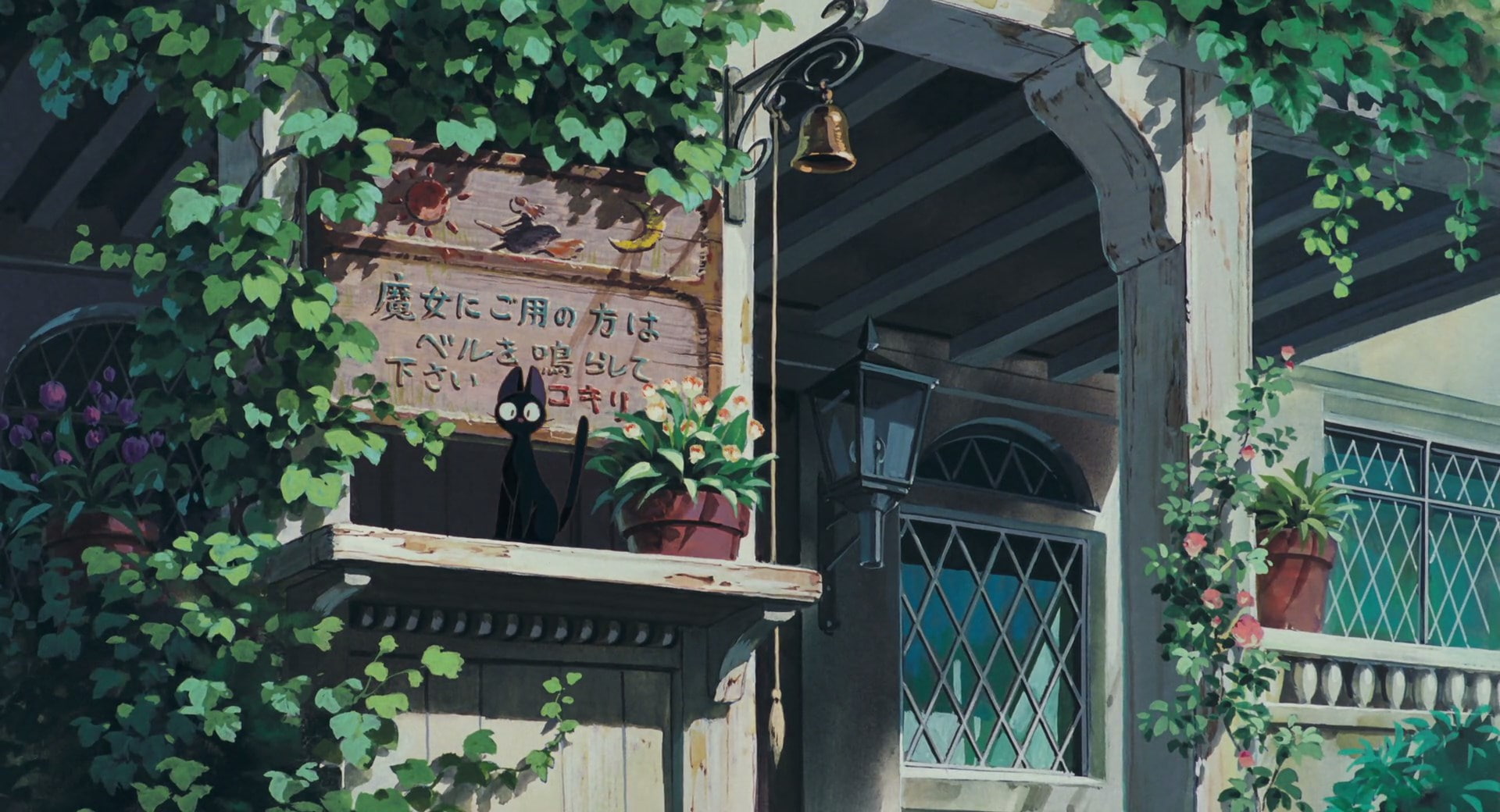 Kiki's Delivery Service Silhouette, green color, day, growth, flower