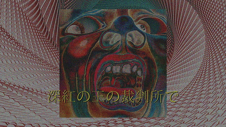 21st Century Schizoid Man Lyrics, aesthetic, neon, king crimson Free HD Wallpaper