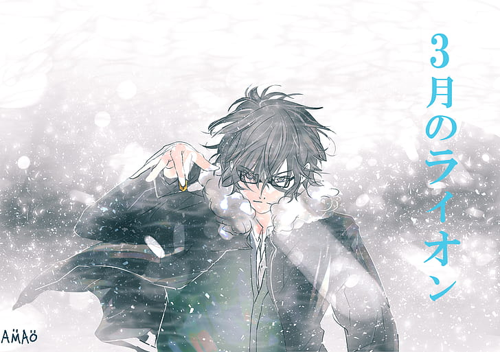 glasses, march comes in like a lion, anime, rei kiriyama