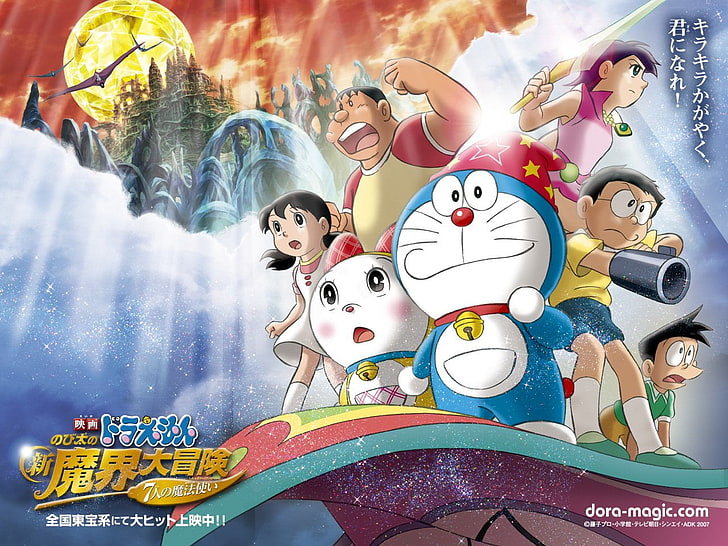 Doraemon Human, men, digital composite, human representation, cloud  sky Free HD Wallpaper