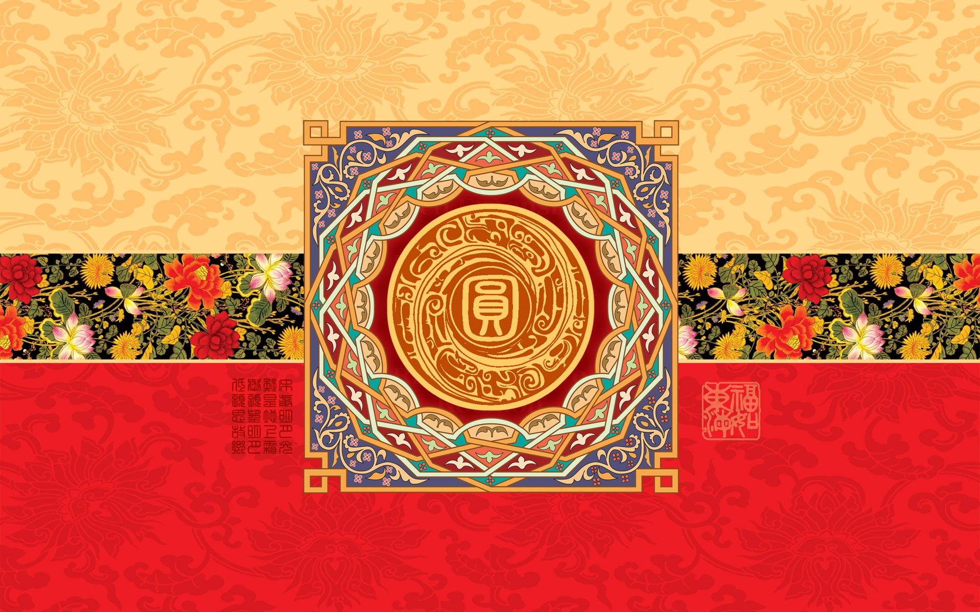 Happiness Concept, retro styled, east, cultures, swirl