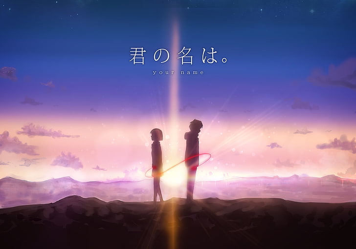 Your Name Anime Phone, scenic, scenics  nature, cloud  sky, full length Free HD Wallpaper