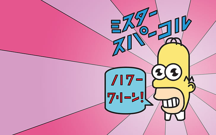 Japanese Homer Simpson, the, pink, homer, simpsons Free HD Wallpaper