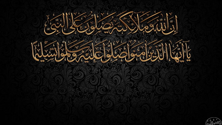 Muslim People, black color, art and craft, black background, elegance Free HD Wallpaper